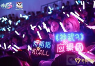 娱乐吃瓜酱演唱会在哪看,娱乐吃瓜酱演唱会直播平台大盘点