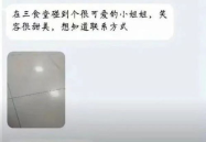 娱乐吃瓜酱在表白墙,表白墙热议江临恋情与校园奇闻轶事