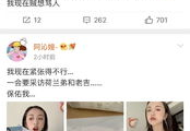 知乎娱乐圈吃瓜合集小说,揭秘知乎吃瓜合集背后的故事