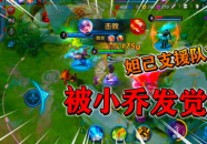小乔吃瓜娱乐二龙,揭秘二龙背后的故事与真相