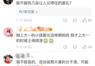 娱乐吃瓜发通稿,吃瓜群众热议的通稿事件深度解析