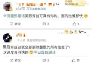 娱乐吃瓜酱智商,智商爆表的趣味解读