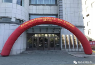 珲春市人力资源和社会保障局,服务民生，促进就业与社会保障发展
