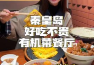 娱乐吃瓜酱山东哪里的,探寻娱乐吃瓜酱的美食之源