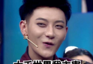 娱乐吃瓜君黄子韬,娱乐吃瓜界的风云人物
