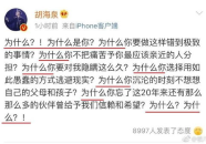 吃瓜娱乐圈网友评论,网友热议明星动态，揭秘幕后真相