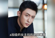 八卦吃瓜娱乐圈博主,娱乐圈幕后风云揭秘