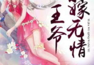 北唐txt下载,探寻古代帝国的辉煌与沧桑