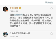娱乐圈吃瓜音效,吃瓜音效背后的秘密大起底