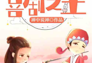 娱乐爆笑吃瓜小说推荐,揭秘娱乐圈爆笑吃瓜小说