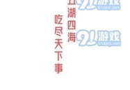 娱乐吃瓜酱努力的意义,娱乐吃瓜酱努力的意义与价值