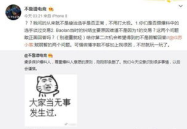 八戒爆料网今日吃瓜事件,今日热门吃瓜事件大揭秘！