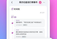 吃瓜娱乐的软件,轻松追剧、畅享八卦的必备神器