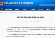 域名注册服务,打造您的网络品牌基石