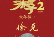娱乐吃瓜酱新年祝福,喜庆团圆，瓜香四溢！