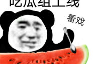 娱乐吃瓜黑料,吃瓜黑料背后的真相大起底
