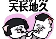 吃瓜娱乐图片搞笑头像,吃瓜娱乐搞笑头像，带你领略欢乐瞬间
