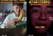 吃瓜直播间娱乐圈是谁发明的,创新娱乐模式的幕后推手是谁？