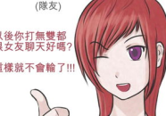 湿漫画,探索人体与自然的亲密交融