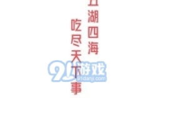 娱乐吃瓜视频背景怎么做,揭秘明星幕后故事
