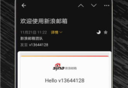 新狼邮箱,引领高效沟通新时代