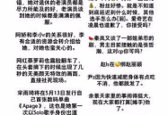 娱乐圈吃瓜小秘密故事,揭秘那些不为人知的吃瓜小秘密