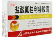 盐酸氟桂利嗪胶囊,脑部疾病治疗与预防的处方药物