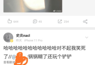 娱乐吃瓜一线持续更新,吃瓜一线实时更新