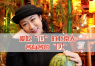 大家都是吃瓜人 娱乐圈,揭秘幕后真相，吃瓜群众的热议焦点