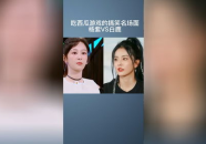 娱乐吃瓜有趣名字,盘点那些搞笑又好玩的明星昵称