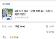吃瓜娱乐王思聪视频,揭秘娱乐圈幕后故事