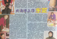 娱乐圈吃瓜的句子,幕后真相与明星隐私曝光