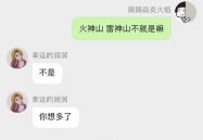 骂人网名,揭秘那些辣眼睛的骂人网名
