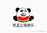 娱乐吃瓜点评文案搞笑,笑料百出，点评犀利
