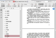 吃瓜娱乐揭秘下载,热门内容背后的秘密大公开