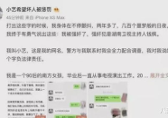 娱乐圈2021吃瓜日,年度吃瓜盛宴大盘点
