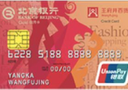 北京银行信用卡中心,创新驱动，服务升级的金融先锋