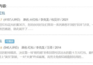 娱乐吃瓜视频要怎么做才能赚钱,揭秘短视频赚钱攻略