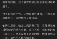 娱乐圈吃瓜态度怎么样知乎,揭秘网友的围观心理与娱乐现象