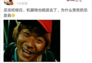 吃瓜娱乐姐妹微博叫什么,揭秘娱乐圈背后的故事
