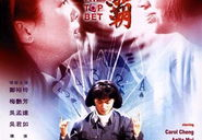 网易娱乐赌博,赌博背后的黑暗真相