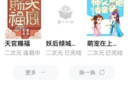 娱乐吃瓜蜀黍医生小说免费阅读,医术高超，瓜田笑谈