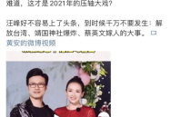 娱乐记者吃瓜,记者吃瓜背后的故事