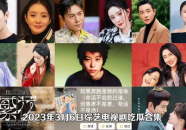 娱乐吃瓜电视剧片段,剧透来袭！揭秘热门剧集幕后花絮与精彩片段