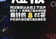 吃瓜娱乐联盟怎么样了啊,发展现状与未来展望”