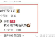 娱乐吃瓜 大爆料百度云,百度云成为明星宠粉新阵地，网友热议‘开盒事件反转！”