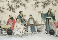 竹林七贤 百家讲坛,竹林七贤的隐逸人生与思想影响