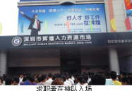 中国印刷人才网最新招聘信息,行业精英齐聚，职位丰富等你来挑战