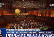 演出票务,市场动态、发展趋势与消费者权益保障