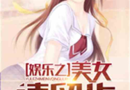 娱乐吃瓜酱接亲小说,接亲小说里的甜蜜与曲折